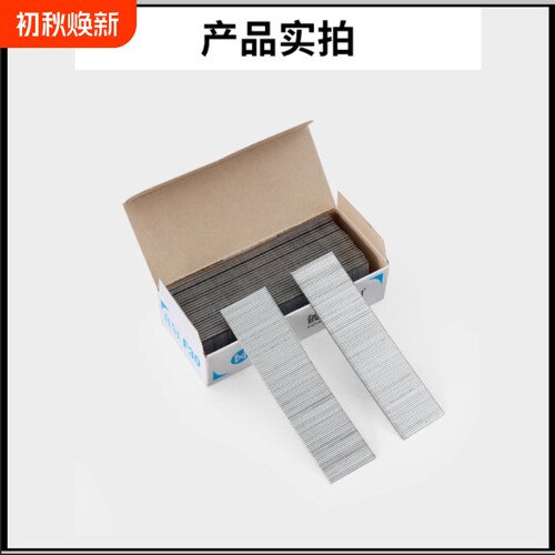 BDE气动枪钉木工f30家具直钉枪固定钉F25整箱排钉枪通用气钉30