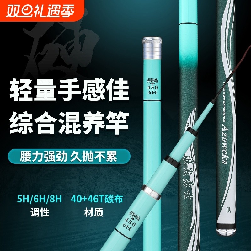 碳素浪尖勇士鲫鱼竿鲢鳙竿钓鱼竿溪流竿大物竿品牌手竿超轻超硬