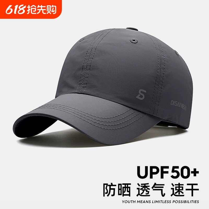 帽子男2026夏季户外防晒鸭舌太阳帽休闲钓鱼速干透气遮阳棒球帽女