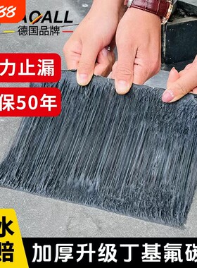 HAOALL【德国品牌】丁基胶防水胶带补漏贴房顶裂缝止漏彩钢瓦防晒