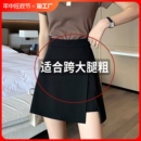 高腰显瘦胖mma字防走光休闲西装 半身裙裤 黑色开叉短裙女夏季 薄款