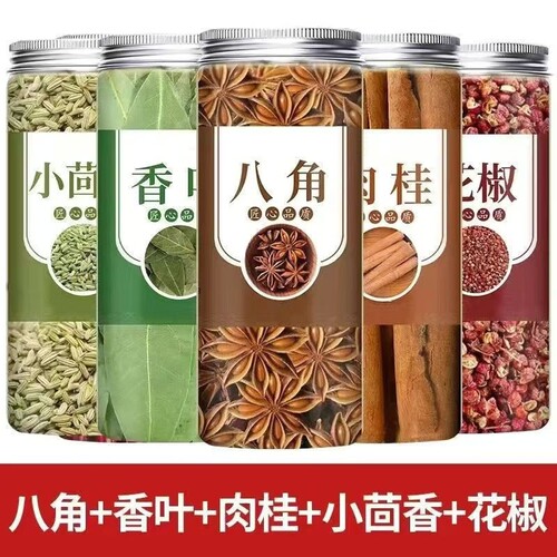 !!八角桂皮香叶花椒组合特价调料大全轻松厨房茴香辣椒草果肉桂