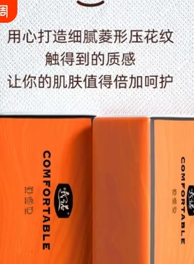 曦诺橙色抽纸 400 张 4 层宿舍家用实惠装抽取纸