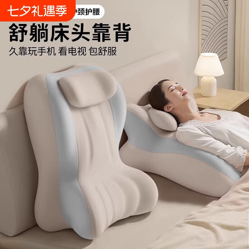 床上靠背枕靠枕床头大靠背靠垫图片