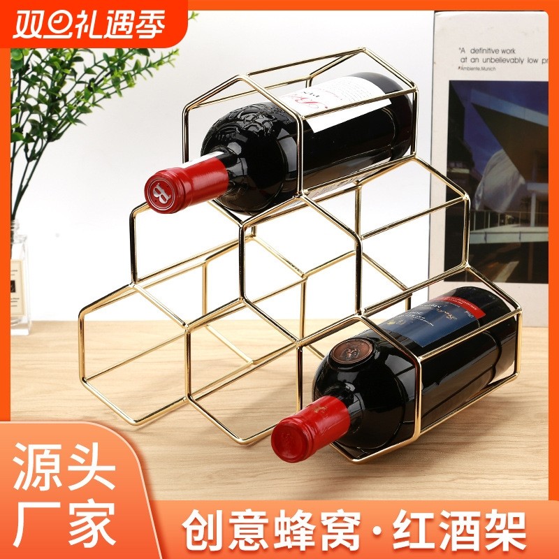 工厂简约酒瓶酒柜红酒架收纳架摆件置物架酒杯组合收纳酒架红酒瓶