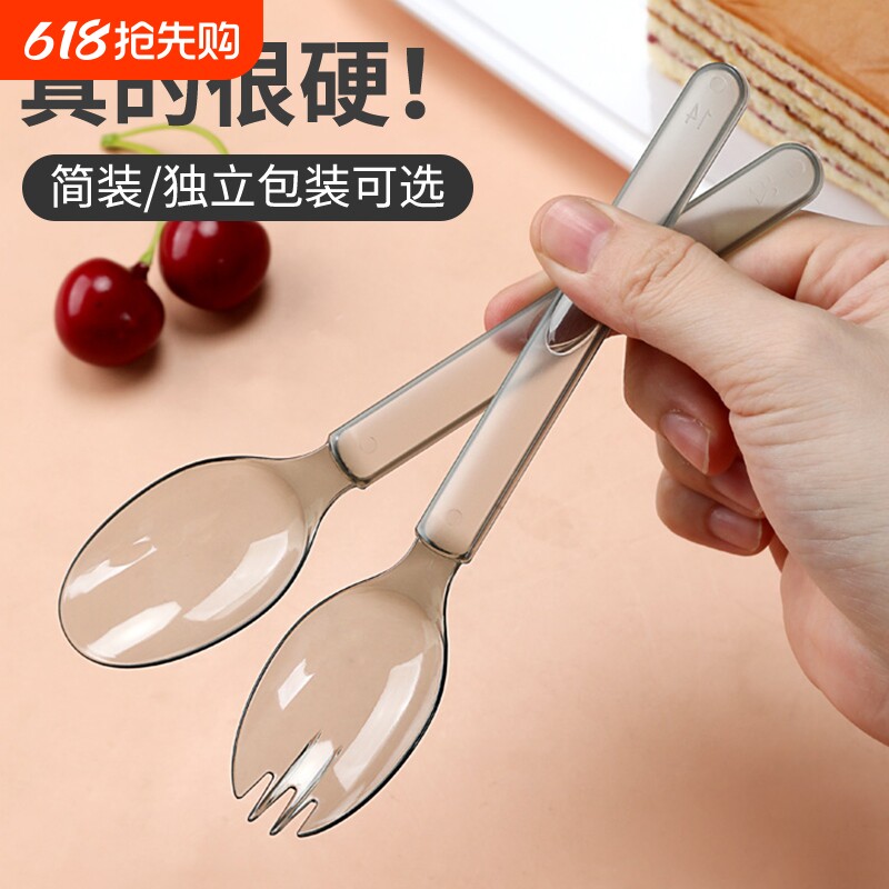 一次性勺子独立包装塑料冰粉勺子甜品冰淇淋烧仙草商用外卖快餐勺