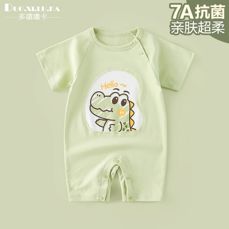 婴儿连体衣夏季薄款A类纯棉短袖男女宝宝开裆爬服哈衣外出服