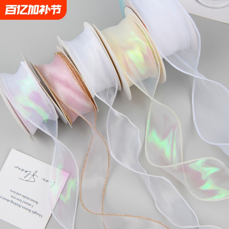 波浪纱丝带花束包装鲜花束艺纱带蝴蝶结鱼尾蛋糕围边diy手工粉色