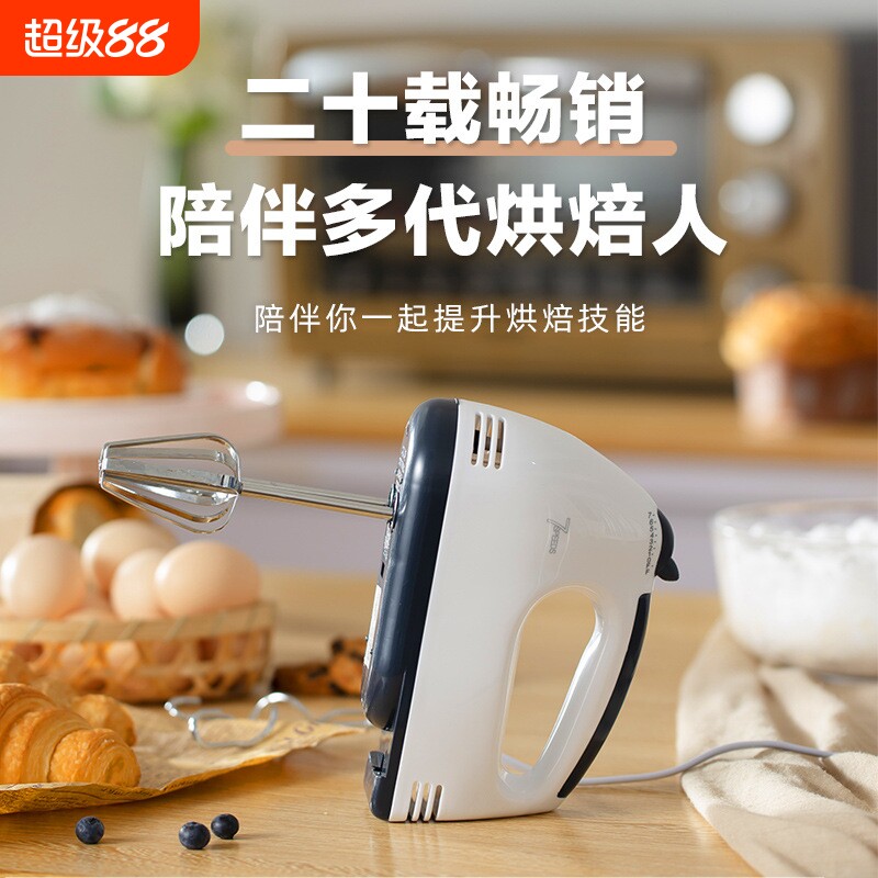厂家直销电动打蛋器OEM家用手持搅拌器台式商用小型大功率和面机