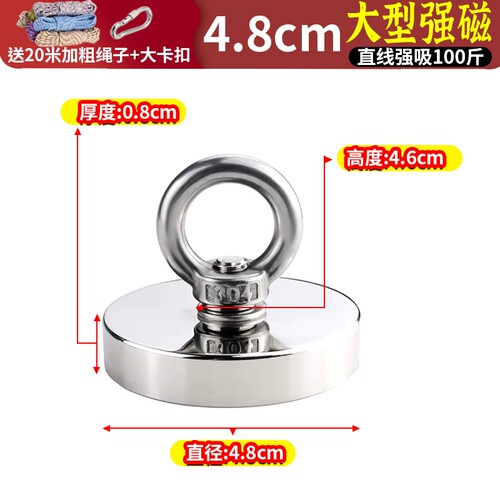 D42-136超大号强力打捞强磁铁超强吸力钕铷铁硼圆形吸铁石磁铁器
