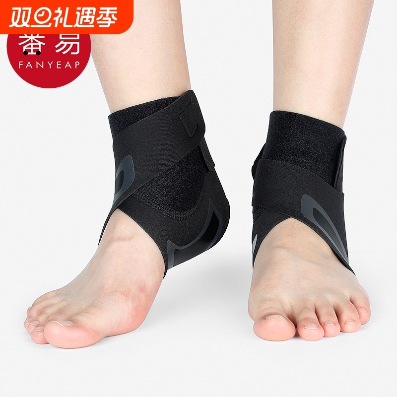 护踝AC1sl001-运动篮球足球关节护具男女固定脚踝护绑带护脚踝脚