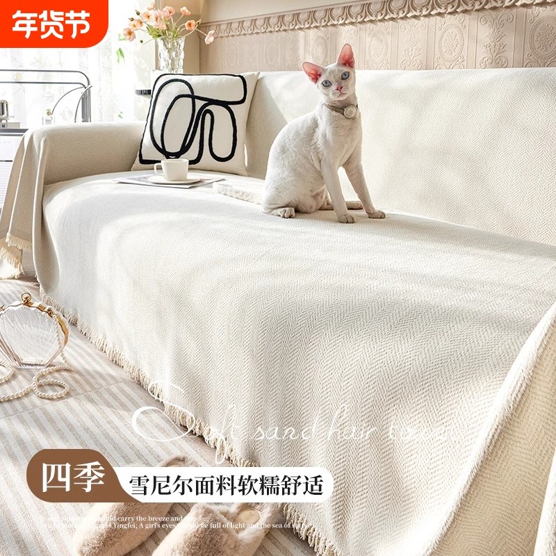 防水沙发巾盖布2025新款沙发垫高级感四季通用万能套罩坐垫全盖毯,居家布艺,沙发垫,淘宝优惠券,粉丝福利购,淘宝优惠卷