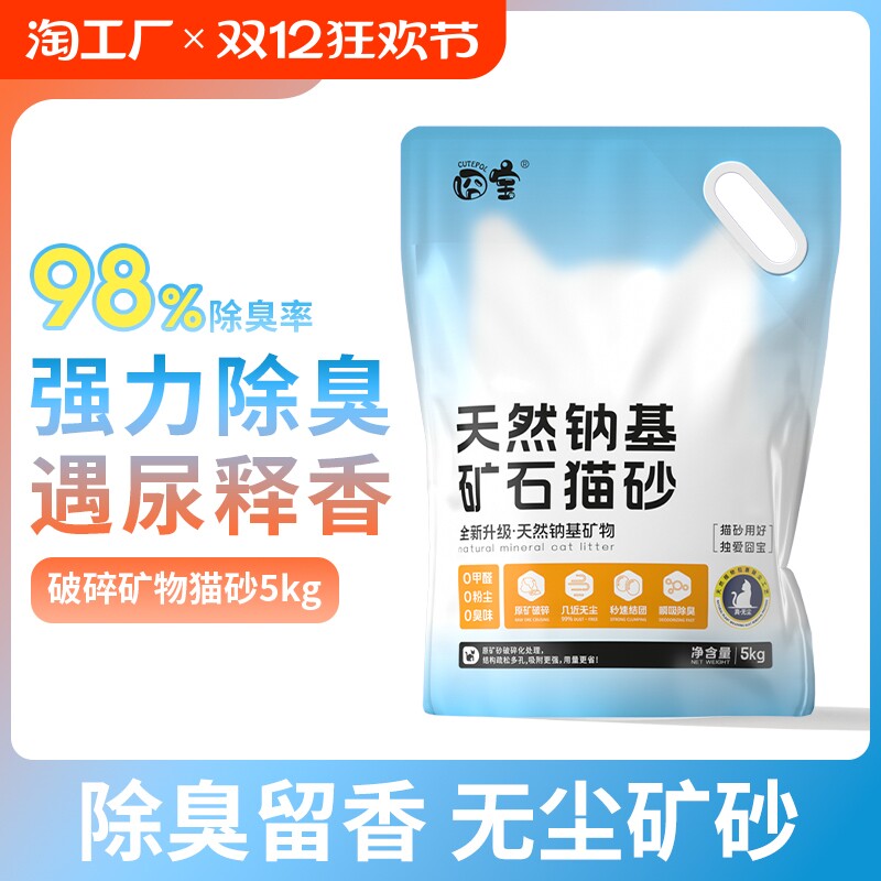 �ۻ��㣺�ƻ������ʯèɰ��ǿ�����޳��־�����̿èɰ�޷۳�����������ɰ