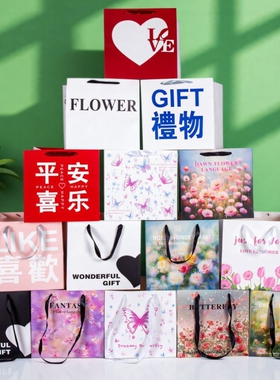 油画鲜花手提袋花束正方形方形礼物花店包装礼品袋梯形红色爱心