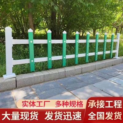 塑钢加厚PVC草坪护栏围栏栅栏户外花园花池栏杆菜园绿化带隔离栏