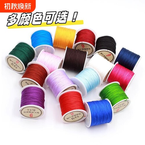 手工玉线手链材料|超1万次加购