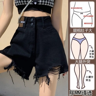 破洞毛边黑色牛仔短裤女夏季2026新款大码胖妹妹高腰阔腿a字热裤