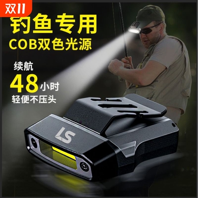 户外钓鱼头灯充电感应灯夹帽灯 led夜钓帽夹灯帽檐灯头戴式超亮