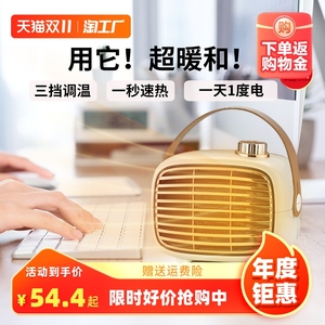 小鸭暖风机冷暖两用节能省电石墨烯取暖器办公室桌面小太阳烤火炉