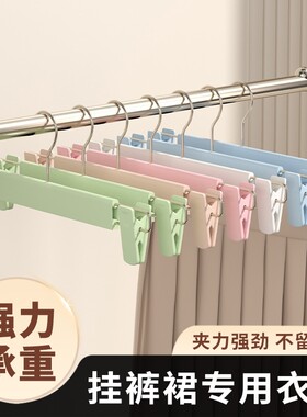 裤架裤夹家用夹子衣架裤子无痕强力防滑专用挂衣晾晒架子裙子衣柜