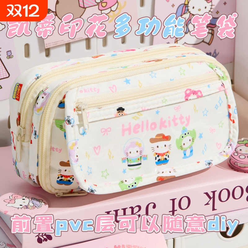 凯蒂猫痛包笔袋女生2025新款