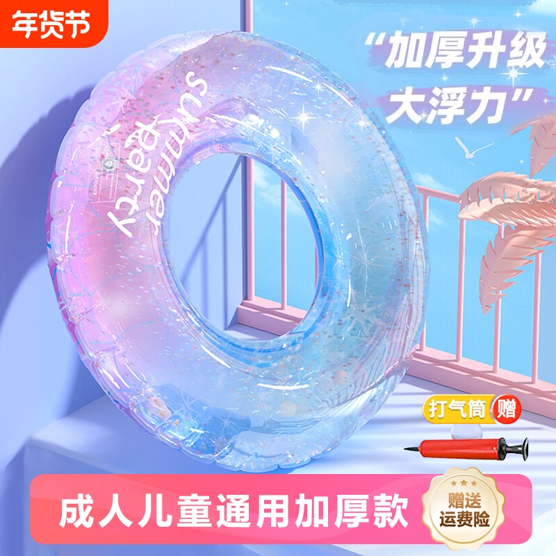 游泳圈成人儿童加大加厚男女救生圈充气腋下圈防侧翻便携游泳装备