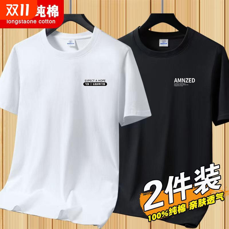 短袖t恤男士新款2025夏季纯棉宽松圆领体恤中老年上衣白色流行
