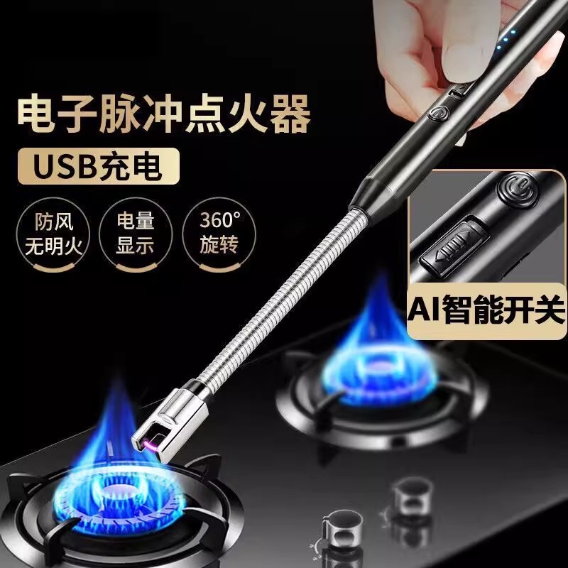 煤气灶脉冲点火器电子枪燃气灶打火机长手柄充电炮仗烟花鞭炮神器