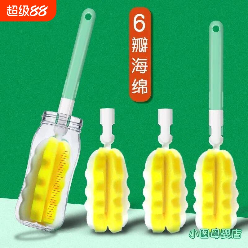 婴儿奶瓶刷高密度海绵替图片