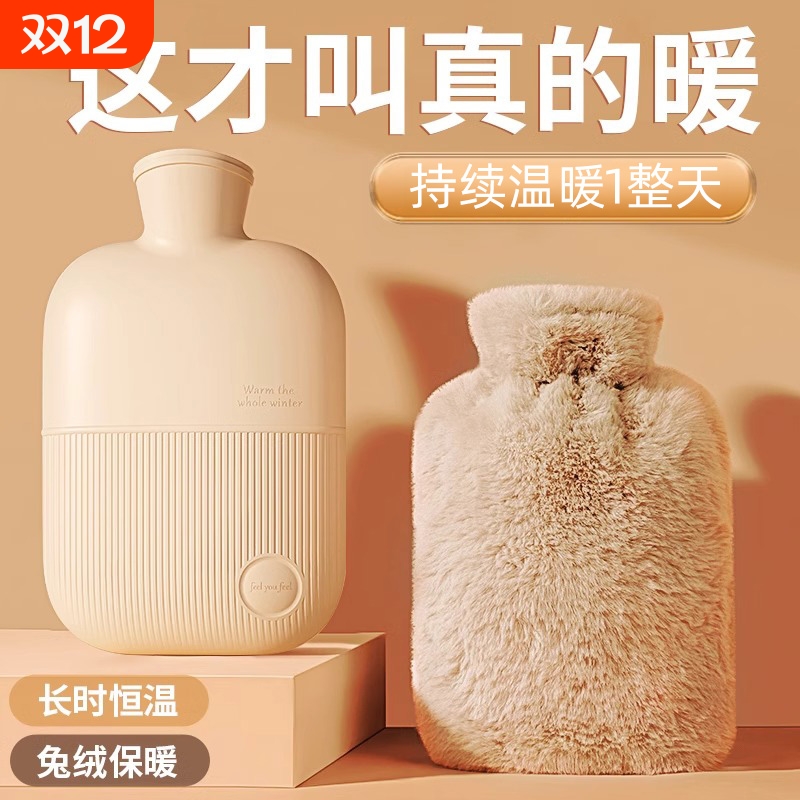 热水袋注水大号暖水热敷小号灌水暖手宝暖肚子暖被窝加绒暖袋防爆