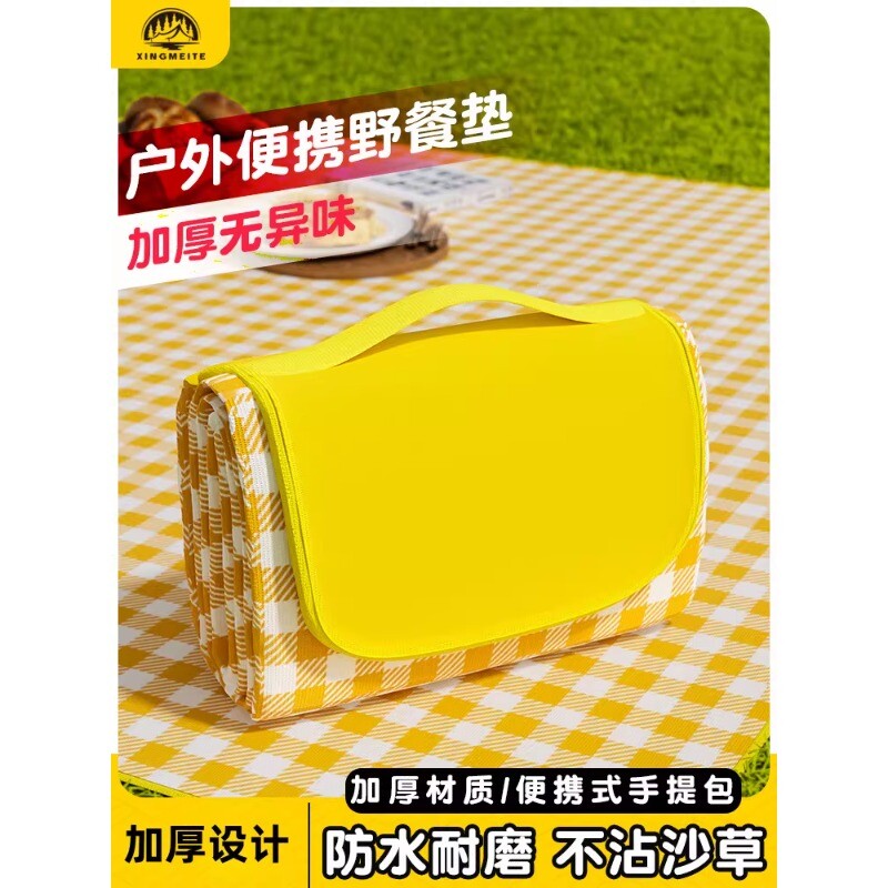 【防潮防水】野餐垫防潮防水露营野餐垫100*150cm多规格