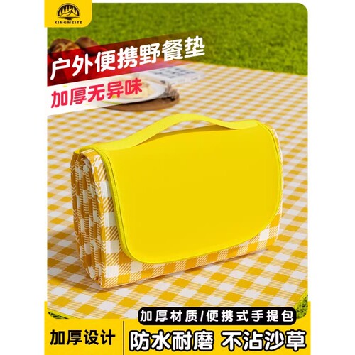 【防潮防水】野餐垫防潮防水露营野餐垫100*150cm多规格