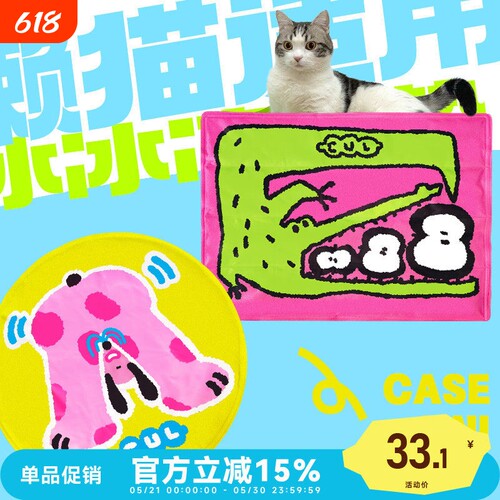 CUL宠物冰垫耐咬夏天睡垫用品凉席冰窝猫咪夏季降温凉垫狗狗冰垫