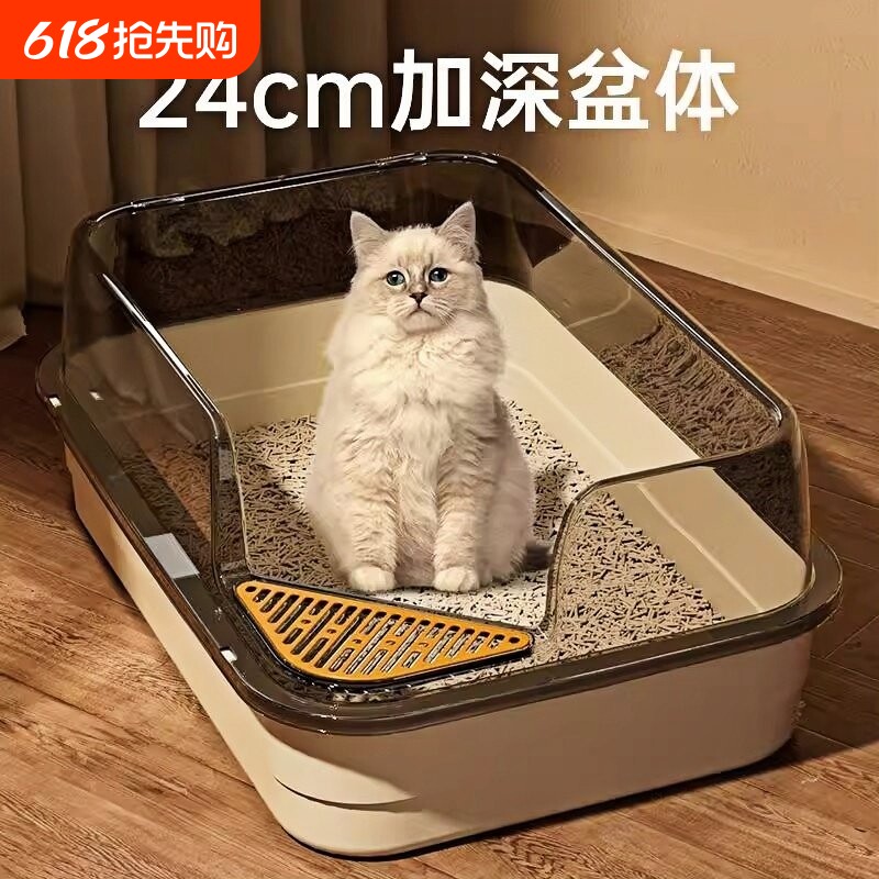 猫砂盆超大号猫厕所防外溅防臭巨大半封闭开放式猫沙猫咪用品加厚