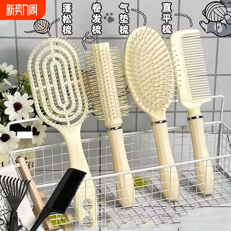 蓬松气垫梳长发梳套装组合气囊直发梳子学生宿舍女家用卷发按摩梳