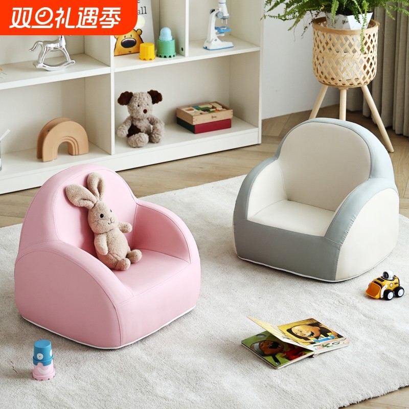儿童小沙发婴儿可爱轻奢男女孩宝宝座椅阅读角久坐安全感奶油电动