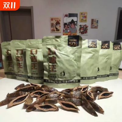 口味王新品50元纵横四海槟榔26粒一包原装现拆正品裸包湖南青果