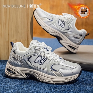 BOLUNE 户外休闲情侣运动鞋 新百伦530加绒保暖老爹鞋 男鞋 冬季 NEW