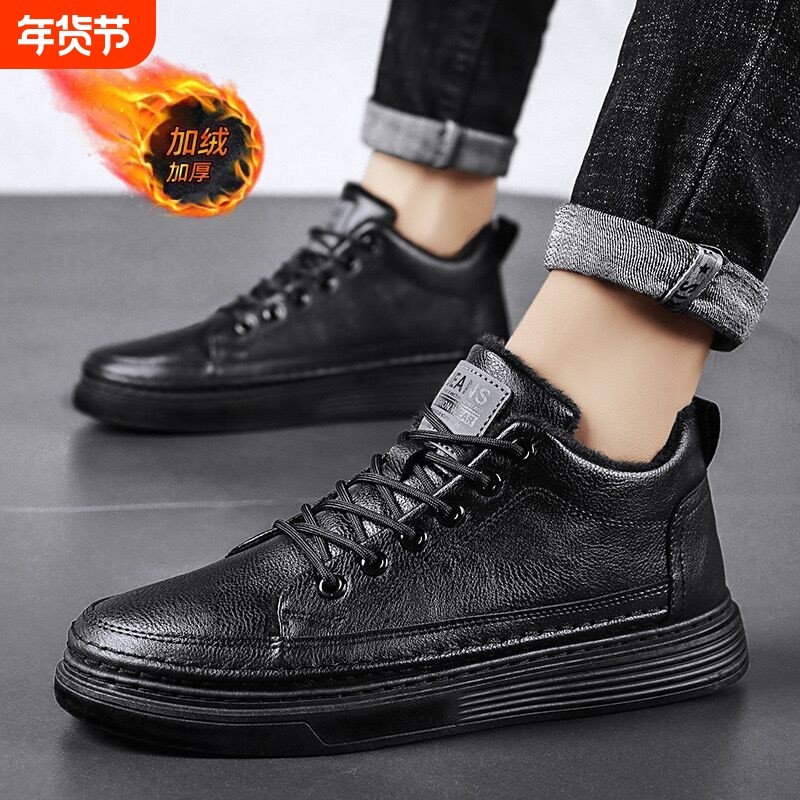 冬季男鞋加绒厨师鞋子男韩版百搭防滑黑色皮鞋休闲加厚保暖棉鞋男