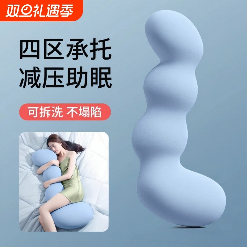 床上侧睡专用长条睡觉孕妇夹腿人体工学大抱枕成人女生睡觉男生款