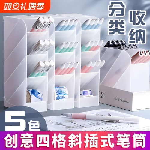 透明笔筒斜插式放笔办公室桌面收纳盒笔架展示架马克笔收纳盒笔桶笔架学生大容量文具超大亚克力儿童女孩男孩