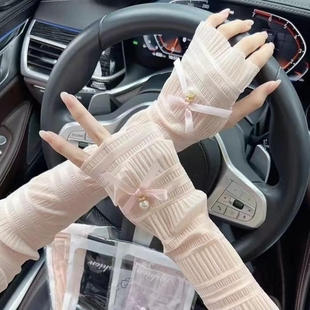 遮阳开车冰丝手臂套 防晒手套女长款 蕾丝袖 套薄款 夏天防紫外线冰袖