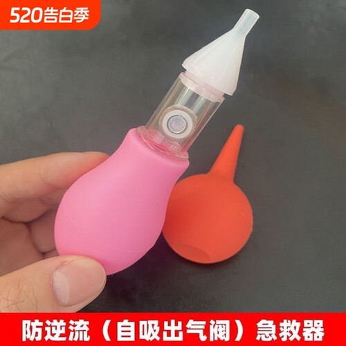 新生宠物小狗猫咪接生分娩幼猫抢救抽吸羊水器呛奶呛水急救工具包