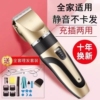 大功率理发器电推剪理发神器自己剪头发剃头刀家用静音电推子通用