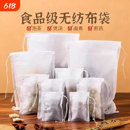 耐高温高效过滤无纺布过滤袋