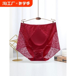 高腰无痕内裤女大码抗菌纯棉裆透气蕾丝边性感棉质三角裤夏季薄款