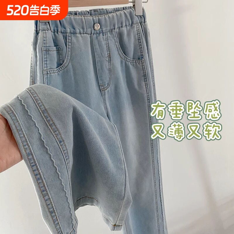女童夏季轻薄柔软牛仔裤中大童洋气百搭防蚊裤童装韩版宽松阔腿裤