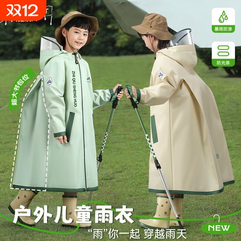 雨衣全新儿童雨衣男童女孩全身防水小学生上学专用幼儿园带