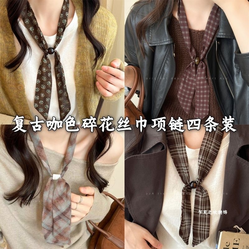 复古咖绿色碎花丝巾项链女小众抽拉式长款秋冬毛衣链时髦百搭配饰