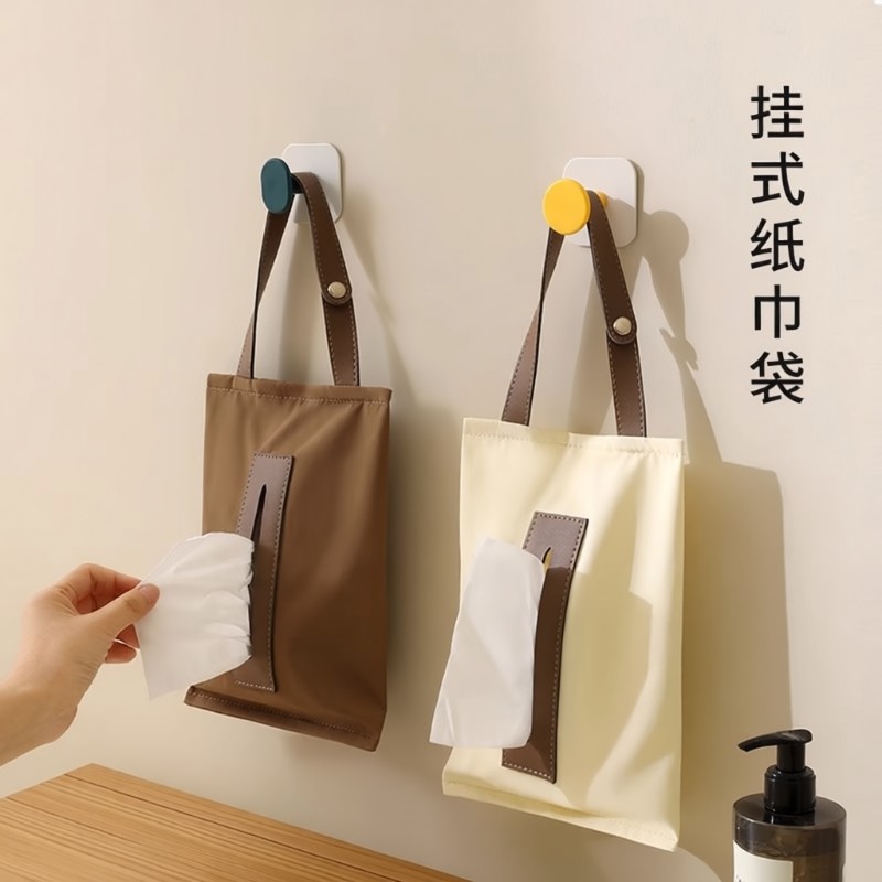 纸巾盒壁挂式客厅抽纸盒洗脸巾收纳盒多功能悬挂车载纸巾袋湿巾盒